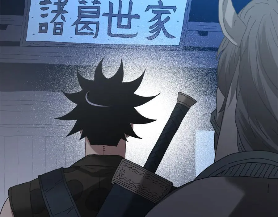 第89话 一触即发 第206页