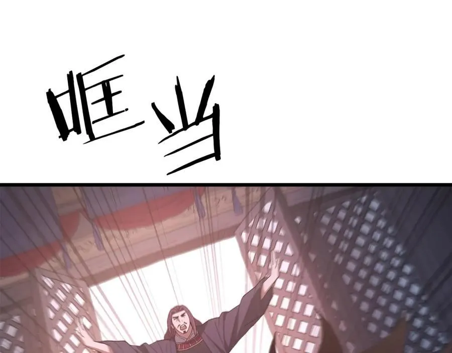 第89话 一触即发 第218页