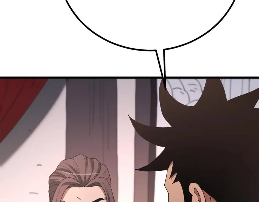 第89话 一触即发 第238页