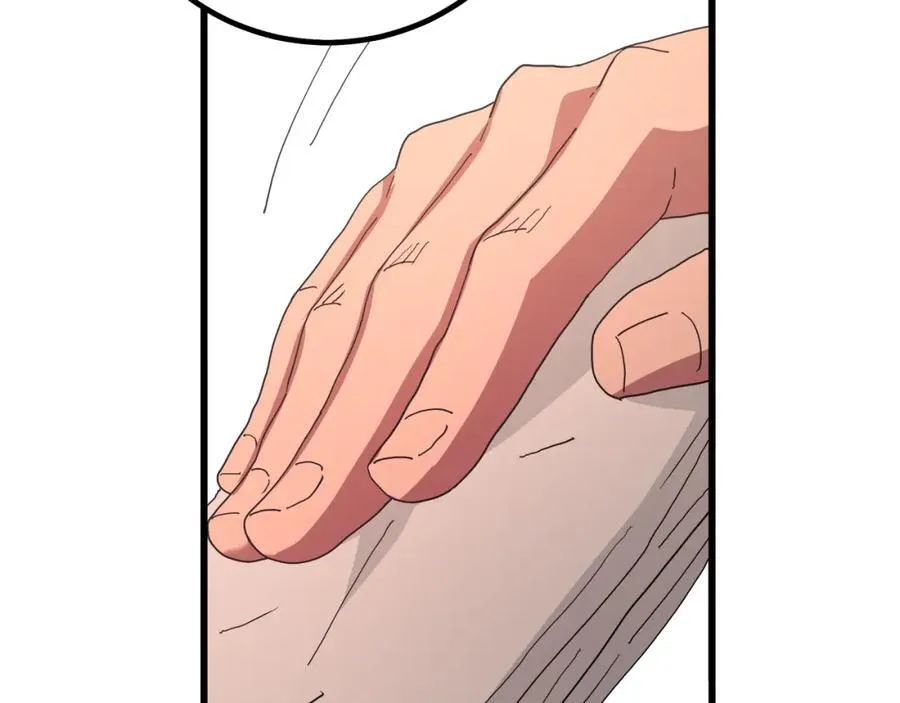 第89话 一触即发 第242页