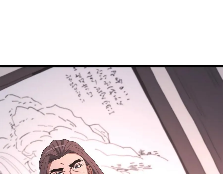 第89话 一触即发 第244页