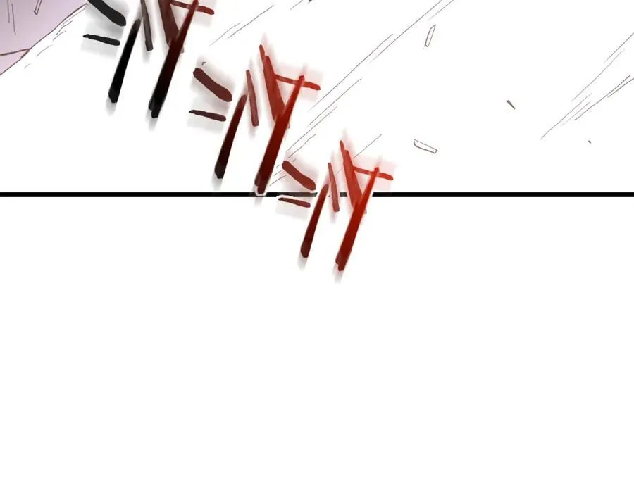 第89话 一触即发 第255页
