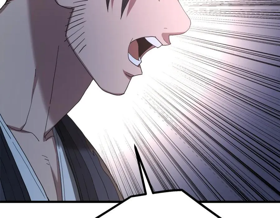 第89话 一触即发 第258页