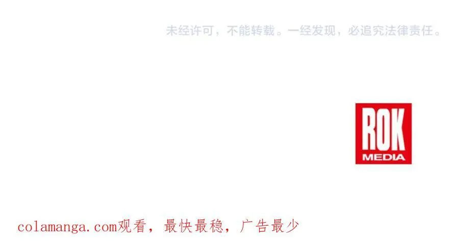 第89话 一触即发 第272页