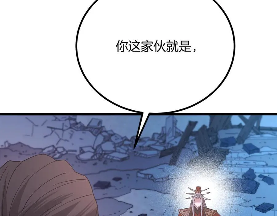 第90话 你死定了 第30页