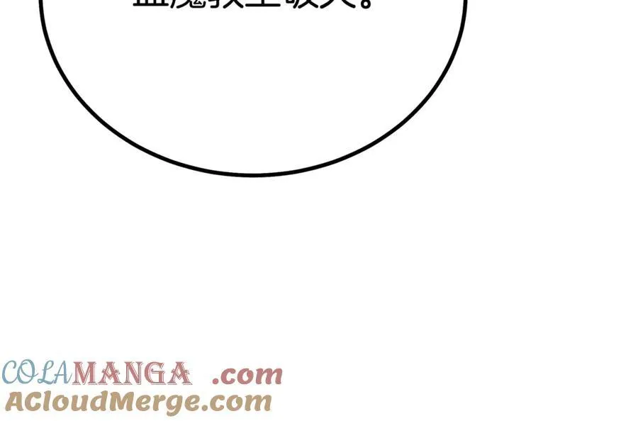 第90话 你死定了 第33页