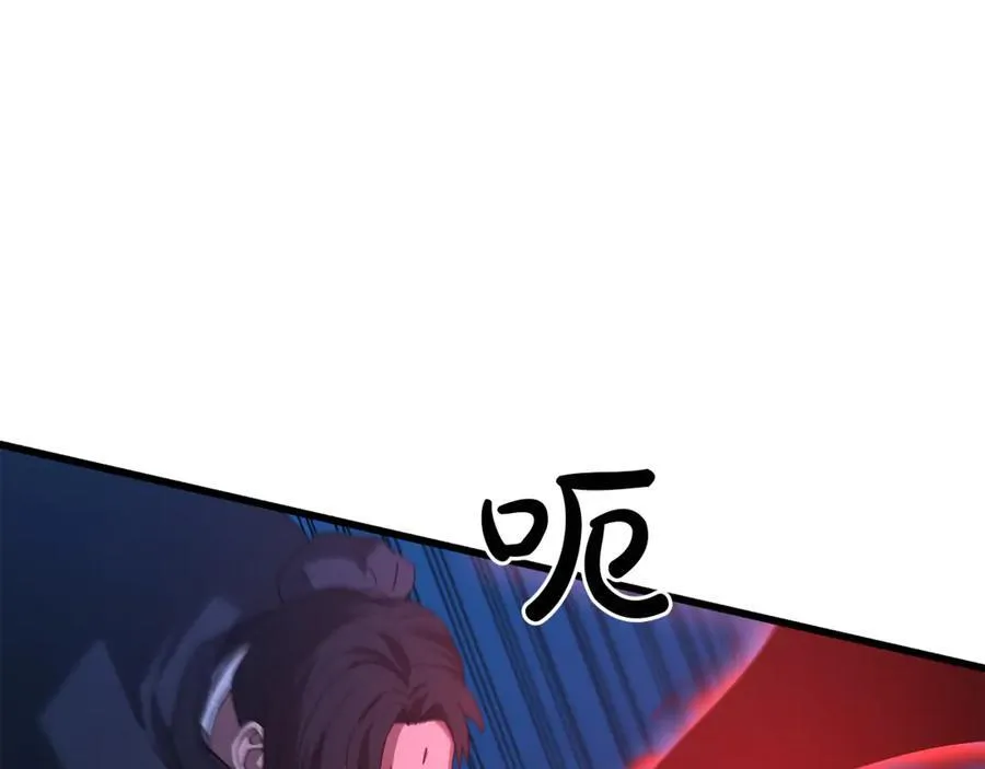 第90话 你死定了 第52页