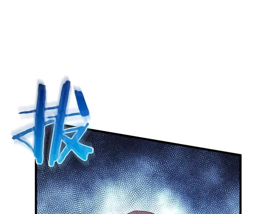 第90话 你死定了 第140页