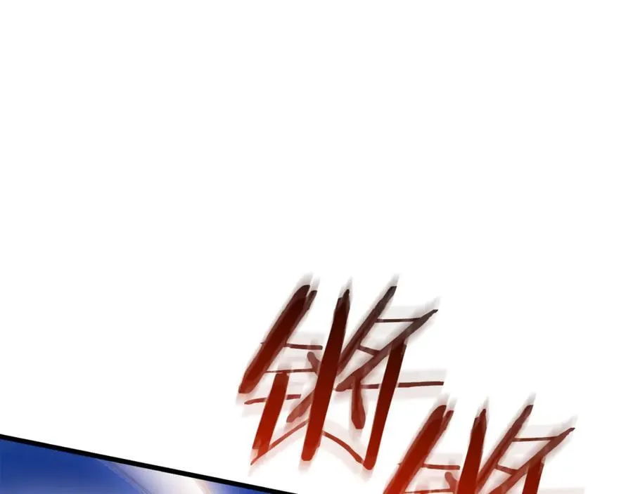 第90话 你死定了 第167页