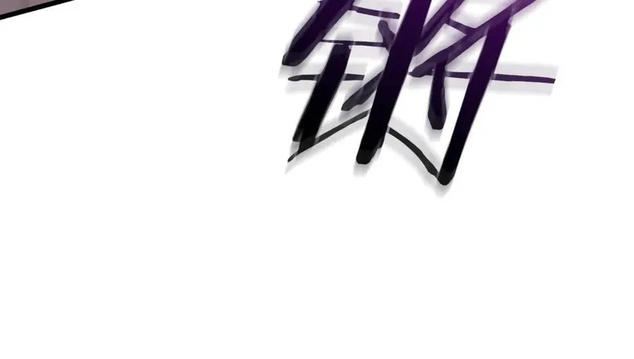 第90话 你死定了 第175页