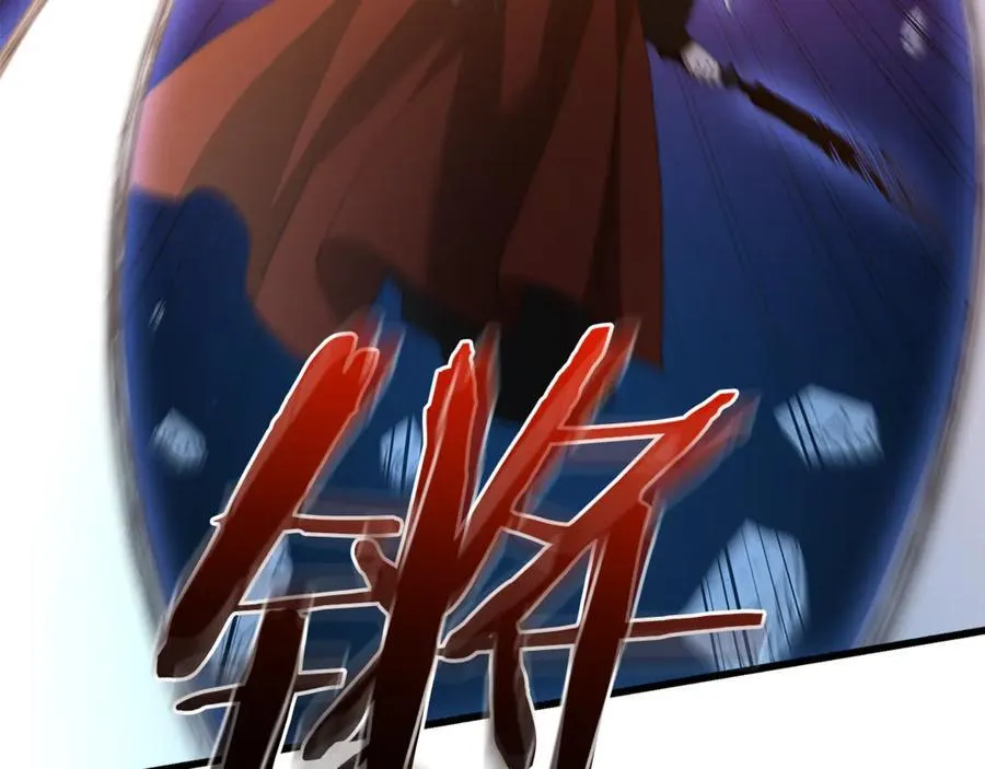 第90话 你死定了 第179页