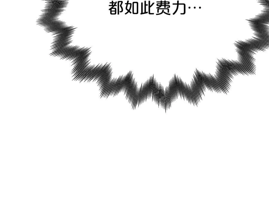 第90话 你死定了 第183页