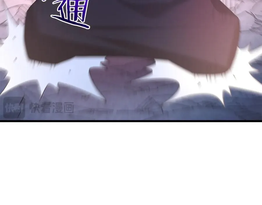 第90话 你死定了 第200页