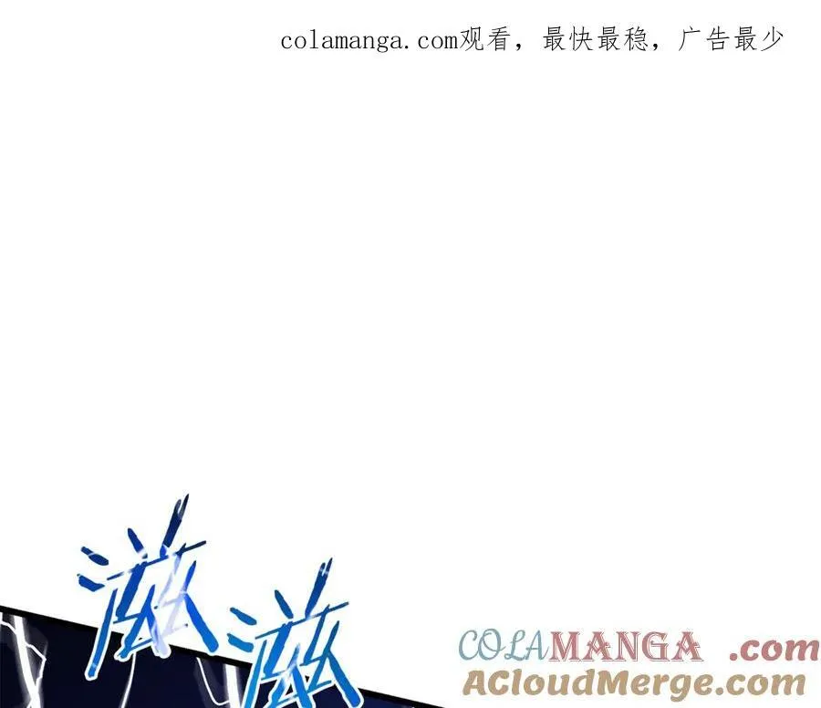 第91话 预言 第1页