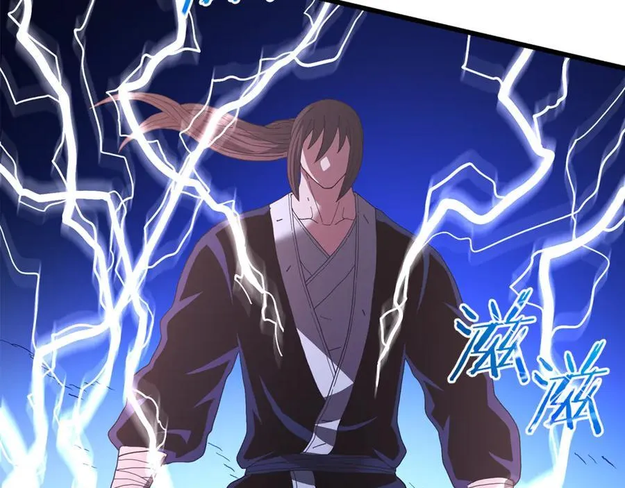 第91话 预言 第2页
