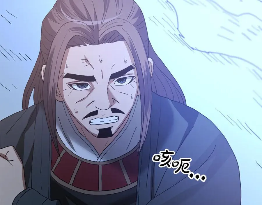 第91话 预言 第8页