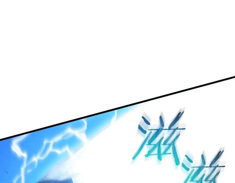 第91话 预言 第32页