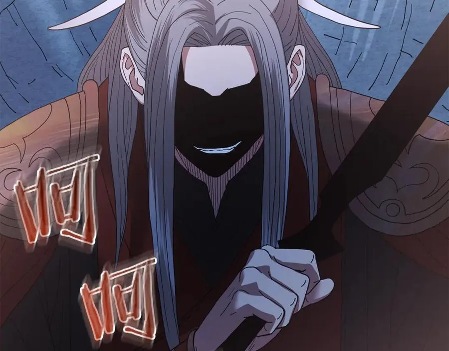 第91话 预言 第43页