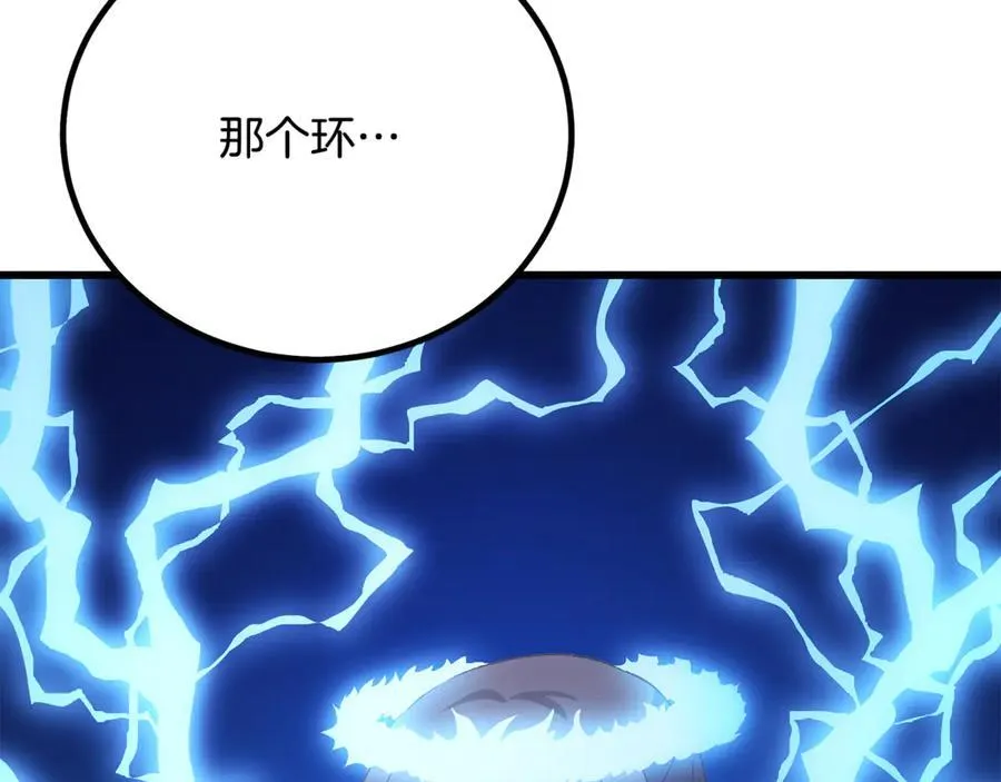 第91话 预言 第48页