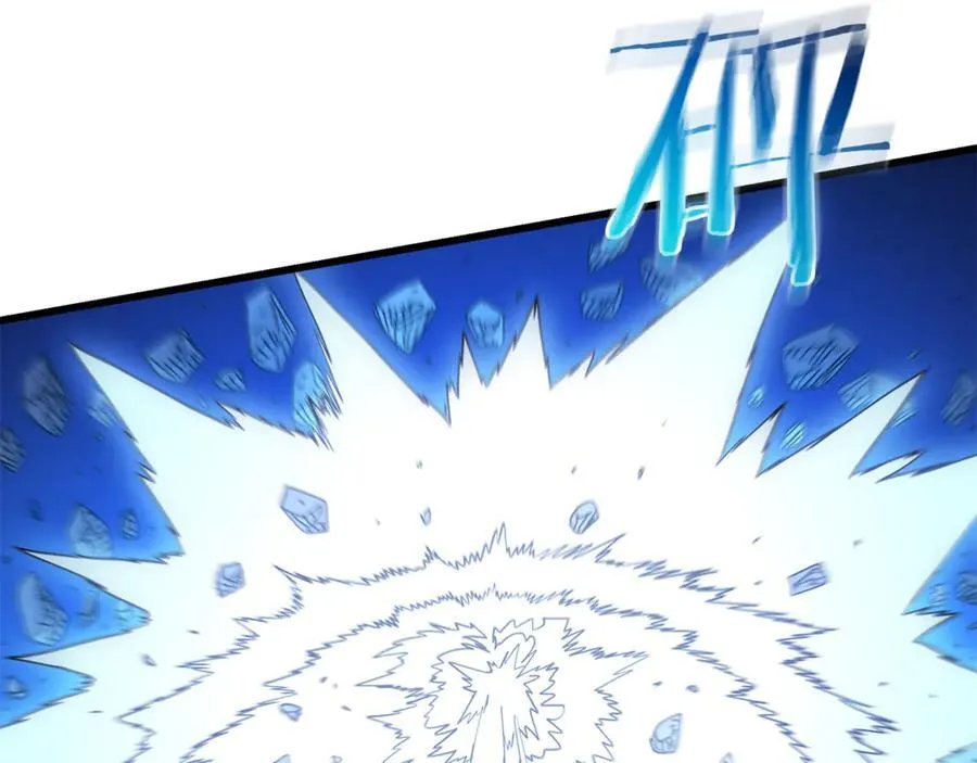 第91话 预言 第60页
