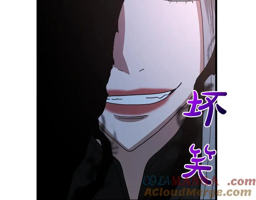 第91话 预言 第69页
