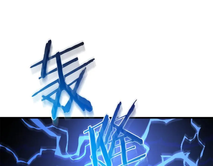 第91话 预言 第71页