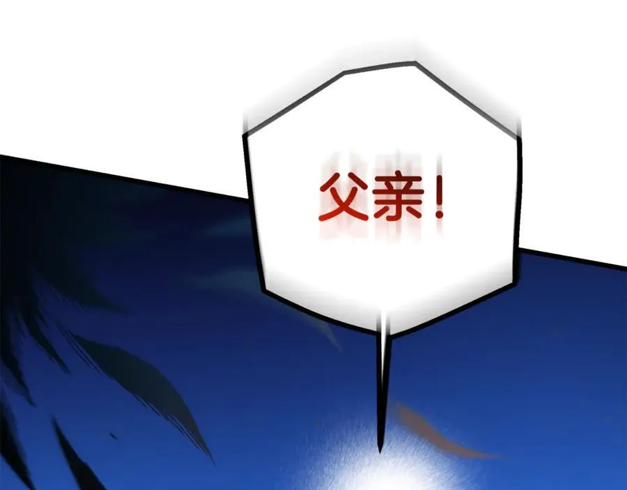 第91话 预言 第107页