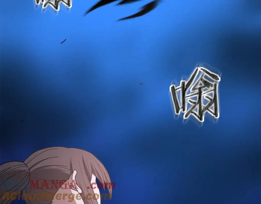 第91话 预言 第113页
