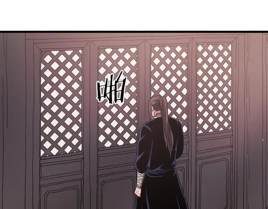 第91话 预言 第139页