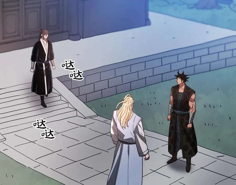 第91话 预言 第142页