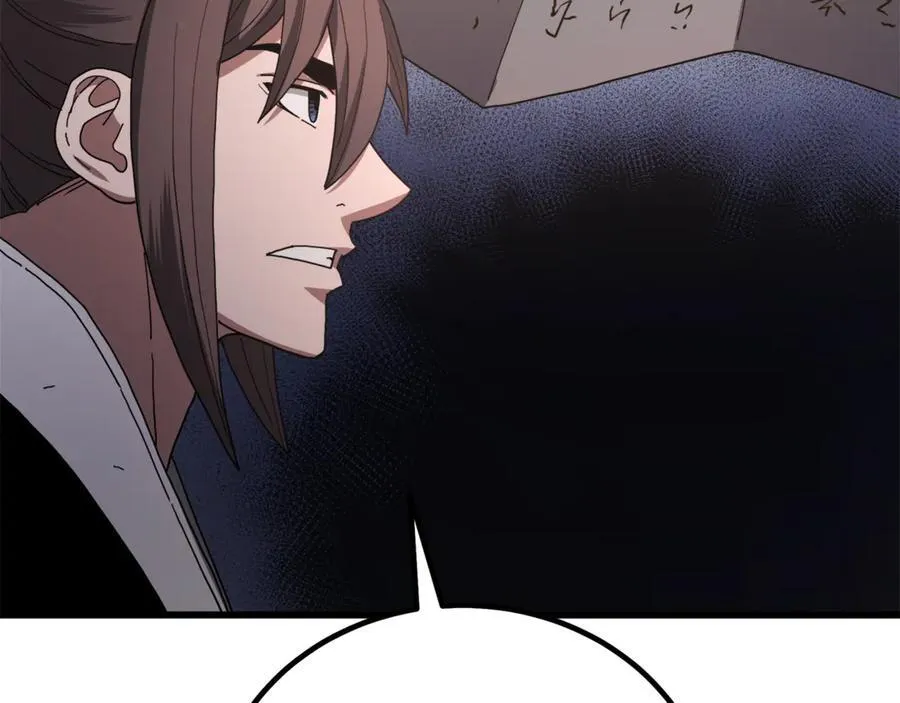 第91话 预言 第159页