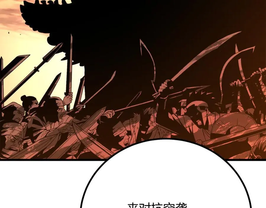 第91话 预言 第163页
