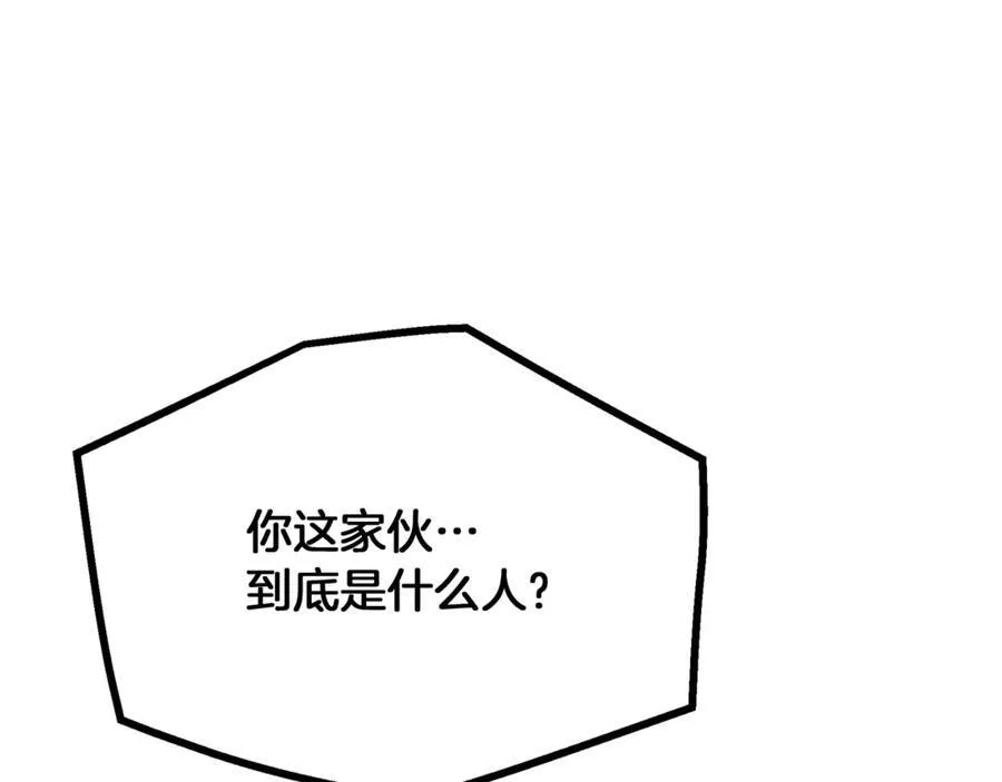 第91话 预言 第184页