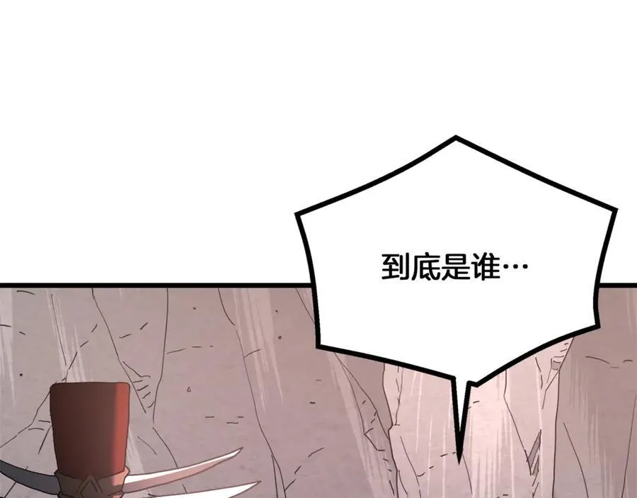 第91话 预言 第187页