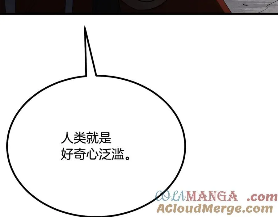 第91话 预言 第189页