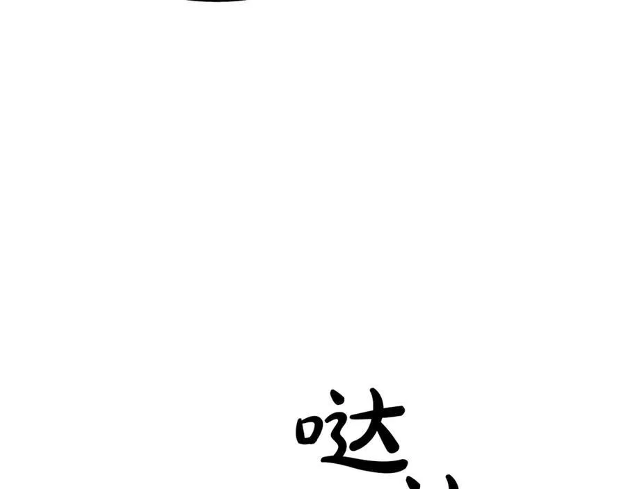 第91话 预言 第190页