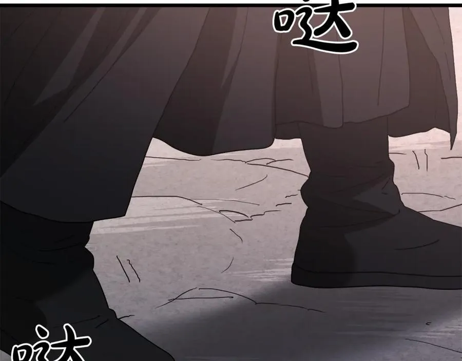 第91话 预言 第191页