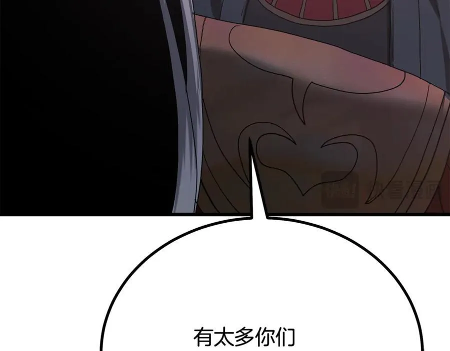 第91话 预言 第196页