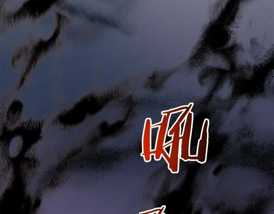第91话 预言 第204页