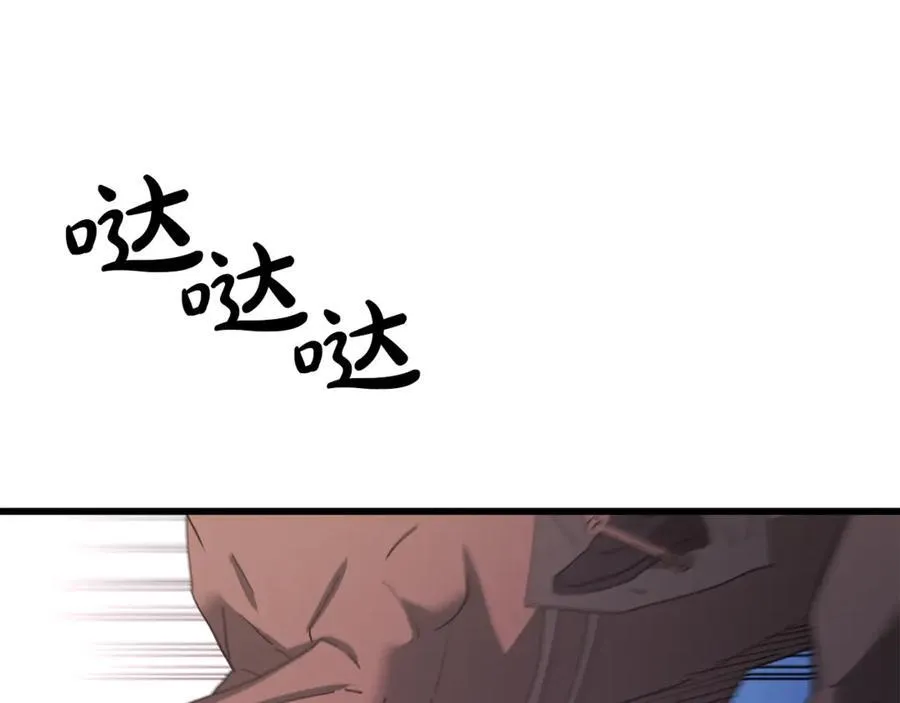 第91话 预言 第210页