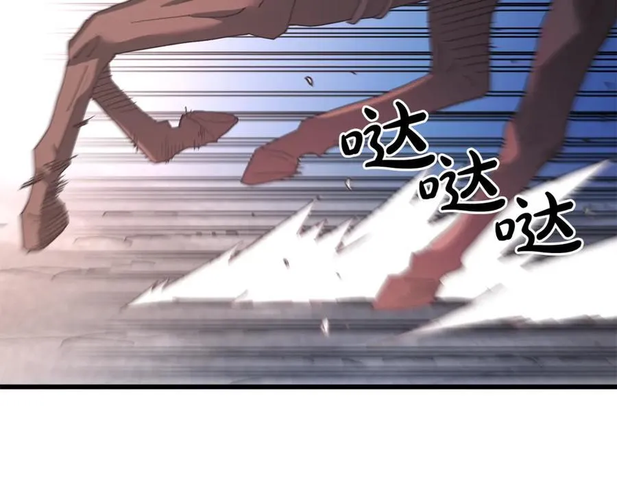 第91话 预言 第211页