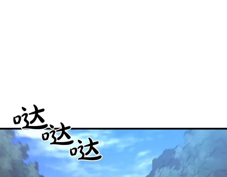 第91话 预言 第212页