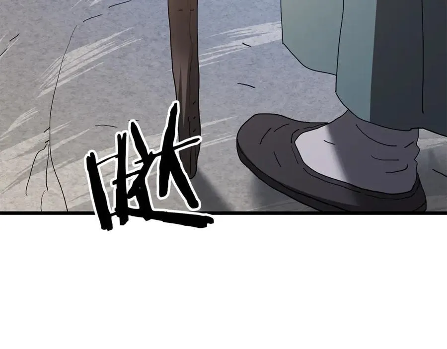 第91话 预言 第219页