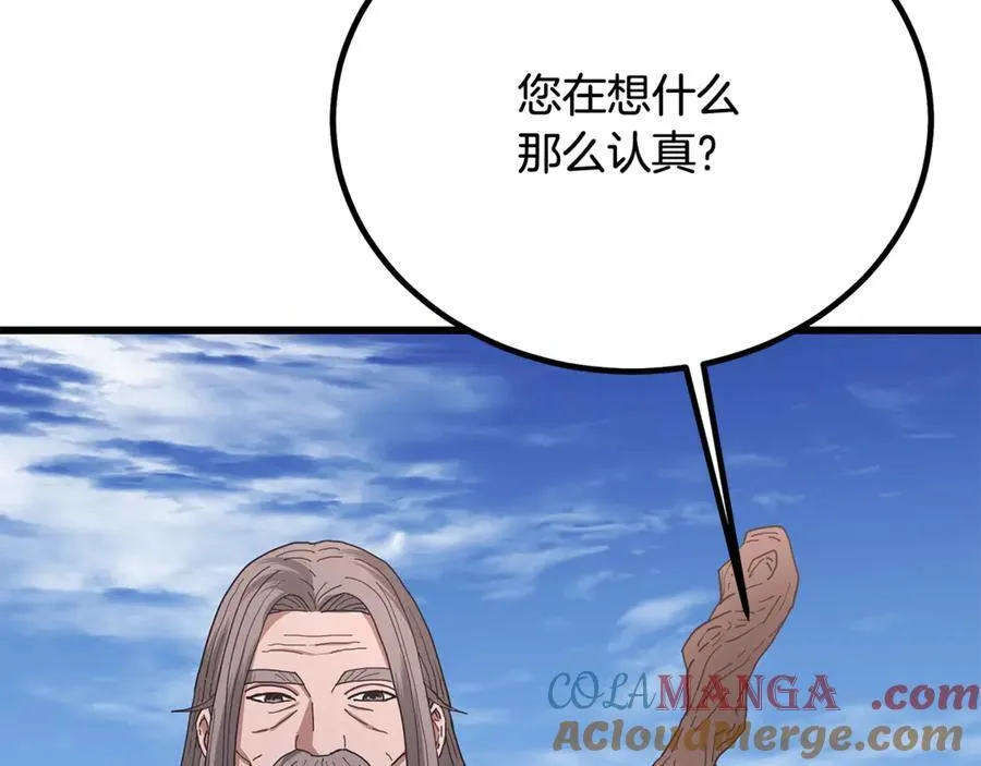 第91话 预言 第221页
