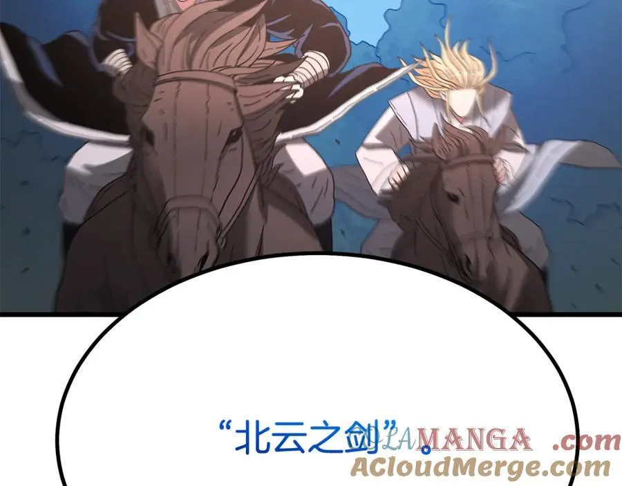 第91话 预言 第229页