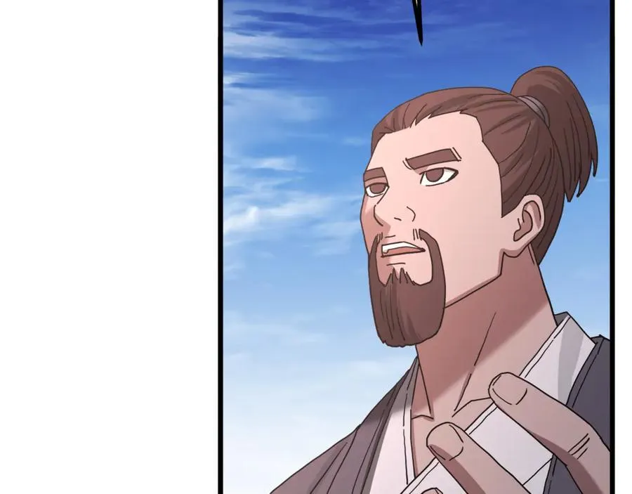 第91话 预言 第246页