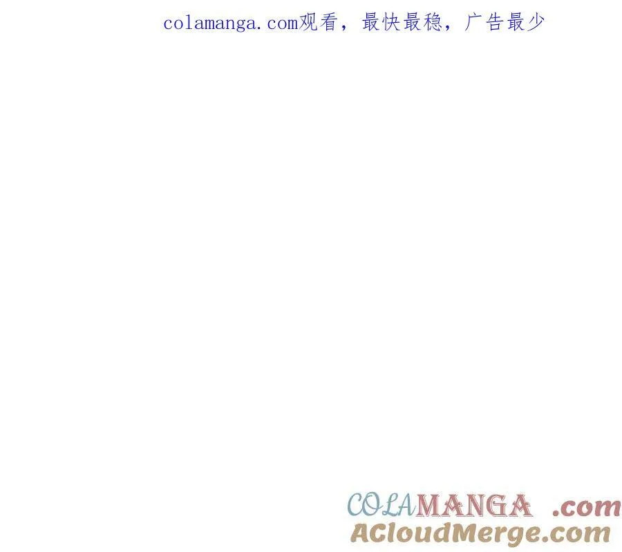 第92话 解放 第1页