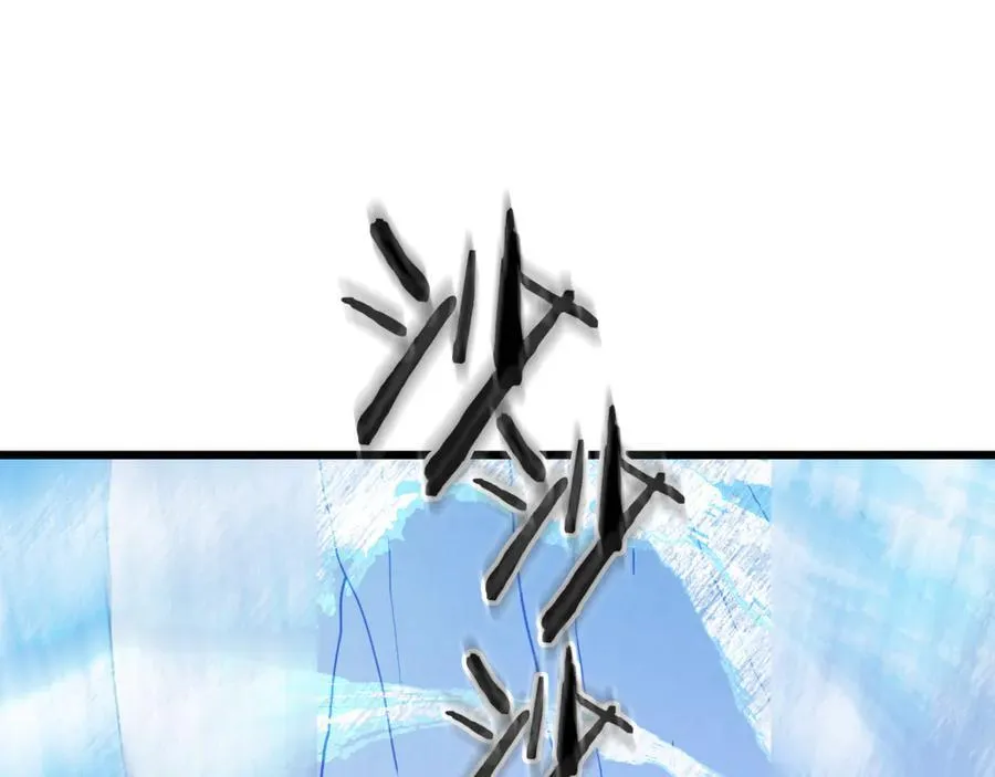 第92话 解放 第23页