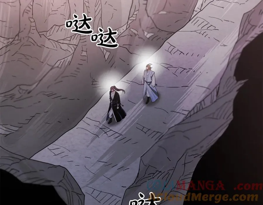 第92话 解放 第41页