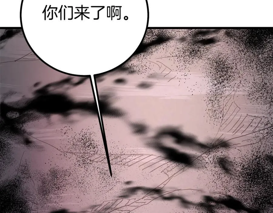 第92话 解放 第58页
